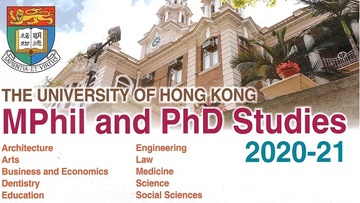 Stipendije Univerziteta u Hongkongu za doktorske i masterske studije