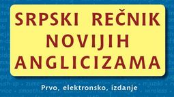 U Digitalnoj biblioteci FF upravo je objavljena SRNA - Srpski rečnik novijih anglicizama