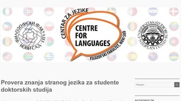 Провера знања страног језика на докторским студијама 2019