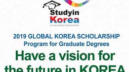 2019 Global Korea Scholarship: Стипендија Владе Републике Кореје за постдипломске студије (мастер или докторске)