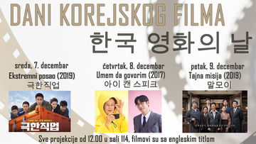Dani korejskog filma na filozofskom fakultetu: 7, 8. i 9.12.2022.