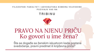 Позив на трибину „Право на њену причу: Ко говори у име жена?“