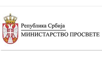 Обавештење за студенте - школарине