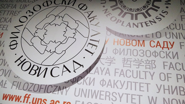 Коначне ранг листе - Докторске студије 2025/26.