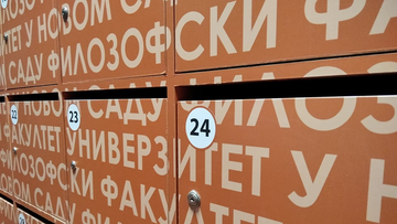 Листе пријављених кандидата - ДОКТОРСКЕ студије II рок 2025/26.