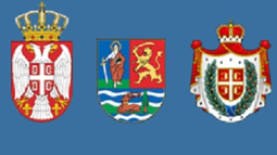 Три јавна конкурса за краткорочне, иновативне и образовне програме и пројекте објављена 15. априла - АПВ