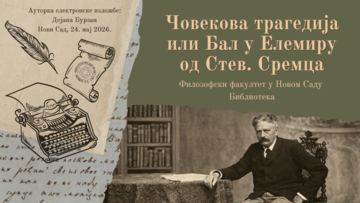/uploads/attachment/vest/1223/Dan_slovenske_pismenosti_m.png