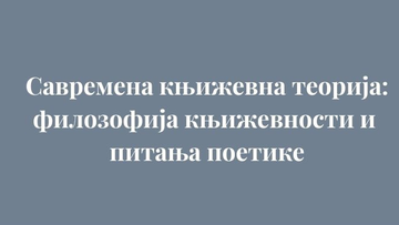 /uploads/attachment/vest/1226/slika_-_sk1_m.png