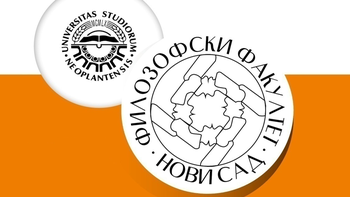 Конкурс ОАС 2026/27.  II рок