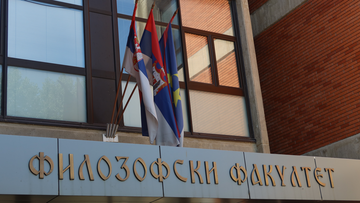 Записник са седнице Изборне комисије за спровођење избора за Студентски парламент Филозофског факултета 4.9.2026.