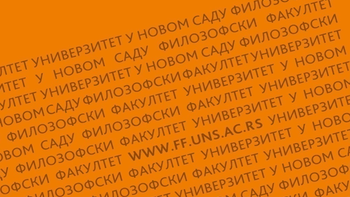 Коначне ранг листе - II рок