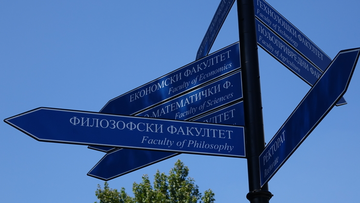 ЕЛЕКТРОНСКА ПРИЈАВА - МАС други рок 2026/27.