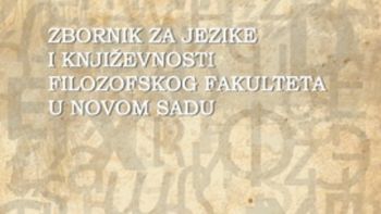 Rok za predaju radova za deveti broj Zbornika za jezike i književnosti je produžen do 01. oktobra 2019.
