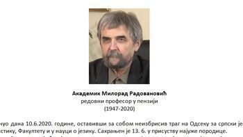 Академик Милорад Радовановић, редовни професор у пензији (1947-2020)