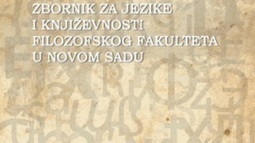 Poziv za slanje priloga za 13. broj Zbornika za jezike i književnosti Filozofskog fakulteta u Novom Sadu